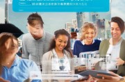 聚万汇注册指南，轻松开启您的创业之旅