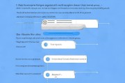 如何轻松注册Microsoft帐户，步骤详解及注意事项