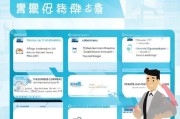 众安保险代理注册全攻略，轻松开启您的保险代理事业