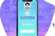 短信轻松注册QQ，开启你的社交之旅