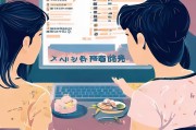 雅虎日本注册指南，轻松开启日本互联网生活