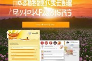 蜜源平台注册指南，轻松开启您的赚钱之旅