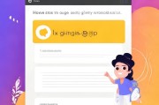 轻松改作文，从注册开始—教你如何快速注册改作文平台