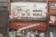 好，用户让我写一篇关于教师工资节假日补贴申请的文章，首先得确定标题。标题要简洁明了，又能吸引人，所以教师工资节假日补贴申请，政策解读与申请指南听起来不错