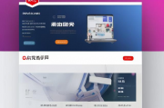 2023年度B2C购物网站排名解析，洞察行业风向标，揭秘热门平台实力比拼，2023年B2C购物网站实力大揭秘，排名解析与行业风向洞察