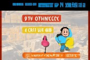 一点通物流网注册指南，轻松开启高效物流之旅