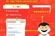 如何轻松注册淘宝安装工，一站式教程助你开启电商新篇章