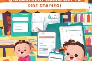 店宝宝账号注册指南，轻松开启您的电商之旅