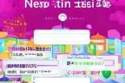 如何轻松注册欢乐直播，新手必看注册指南
