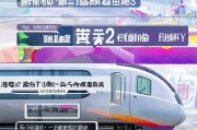 2023年最新高铁补贴残疾人申请指南