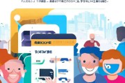 轻松上手！滴滴出行注册流程详解