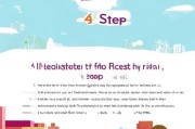哈罗快送注册攻略，轻松上手，享受便捷配送服务