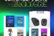 Corel注册机使用指南，轻松激活您的Corel软件