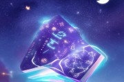 星空注册指南，轻松开启您的星空之旅