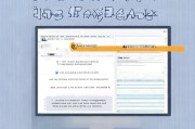 Win8注册表怎么打开，详细步骤及注意事项