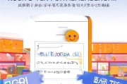 手机淘宝会员注册攻略，轻松开启专属购物体验