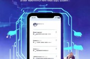 警猫眼APP注册指南，轻松开启智慧安防新体验
