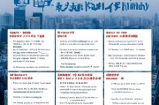 南昌市申请房租补贴政策解析及申请指南