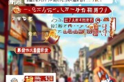 日本出前馆注册指南，轻松开启您的餐饮创业之旅