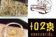 好，用户让我写一篇关于北京租房补贴申请的文章，标题和内容都要写。首先，我需要确定标题，要吸引人又明确，可能用北京租房补贴申请指南，如何轻松获得经济支持这样的标题，既点明了主题，又说明了文章的目的