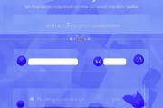 如何轻松注册Figma账号，新手指南与步骤详解