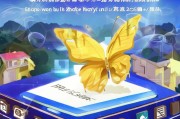 金蝶智慧记注册指南，轻松开启您的财务管理新篇章