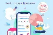 轻松上手，拉菲APP注册指南—让你的生活更加精彩
