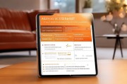 暖家 heating app补贴申请指南