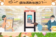 盒马鲜生注册攻略，轻松开启便捷购物新体验