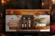 优化同仁堂网站，提升用户体验与品牌价值的策略方案