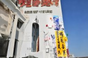 好，用户让我写一篇关于申请4555补贴的文章，标题和内容都要写。首先，我需要明确4555补贴是什么，它通常指的是国家或地方政府提供的创业或创新补贴，帮助中小企业和创业者减轻初期成本