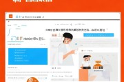 轻松上手大众点评网，注册流程详解及实用技巧