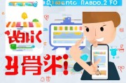 手机号无法注册淘宝？教你轻松解决注册难题！