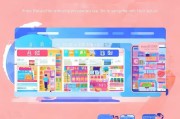 淘宝注册攻略，轻松开启您的购物之旅