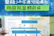 嗯，用户让我写一篇关于就业申请补贴的文章，标题和内容都要写。首先，我得理解用户的需求。他们可能需要一篇结构清晰、内容详实的文章，可能用于博客、公司内部资料或者政策解读