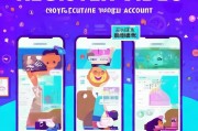微信视频号轻松注册指南，开启你的短视频创作之旅