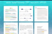 2023补贴项目申请指南，如何高效撰写申请书