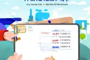 柳州12123在线服务平台注册指南，轻松开启便捷服务之旅