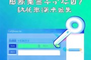 工商注册号查询指南，快速掌握企业信息的一把钥匙