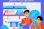 百度注册全攻略，新手快速上手，轻松开启百度之旅