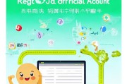 微信公众账号注册全攻略，轻松开启你的品牌自媒体之旅