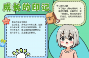 揭秘圈速排名网站，赛车手速度的秘密武器，圈速王者的秘密，揭秘赛车手速度的圈速排名网站