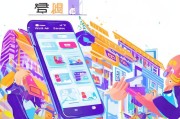 微信上轻松注册店铺，开启你的电商之旅