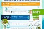 教育局民办学校补贴申请指南，如何高效申请及政策解读