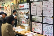 成都居民楼注册公司全攻略，流程、注意事项及常见问题解答