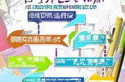 英语二级考试注册全攻略，轻松掌握报名流程