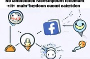 Facebook一注册就封掉怎么办？教你轻松应对账号恢复攻略