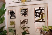 好，用户让我写一篇关于员工请求补贴房租的申请书，先写标题，再写不少于874字的内容。首先，标题要简洁明了，能吸引人，所以员工房租补贴申请书挺合适