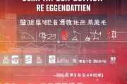深圳公司注册攻略，如何快速完成公司注册流程