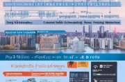 香港公司注册全攻略，流程、条件与注意事项